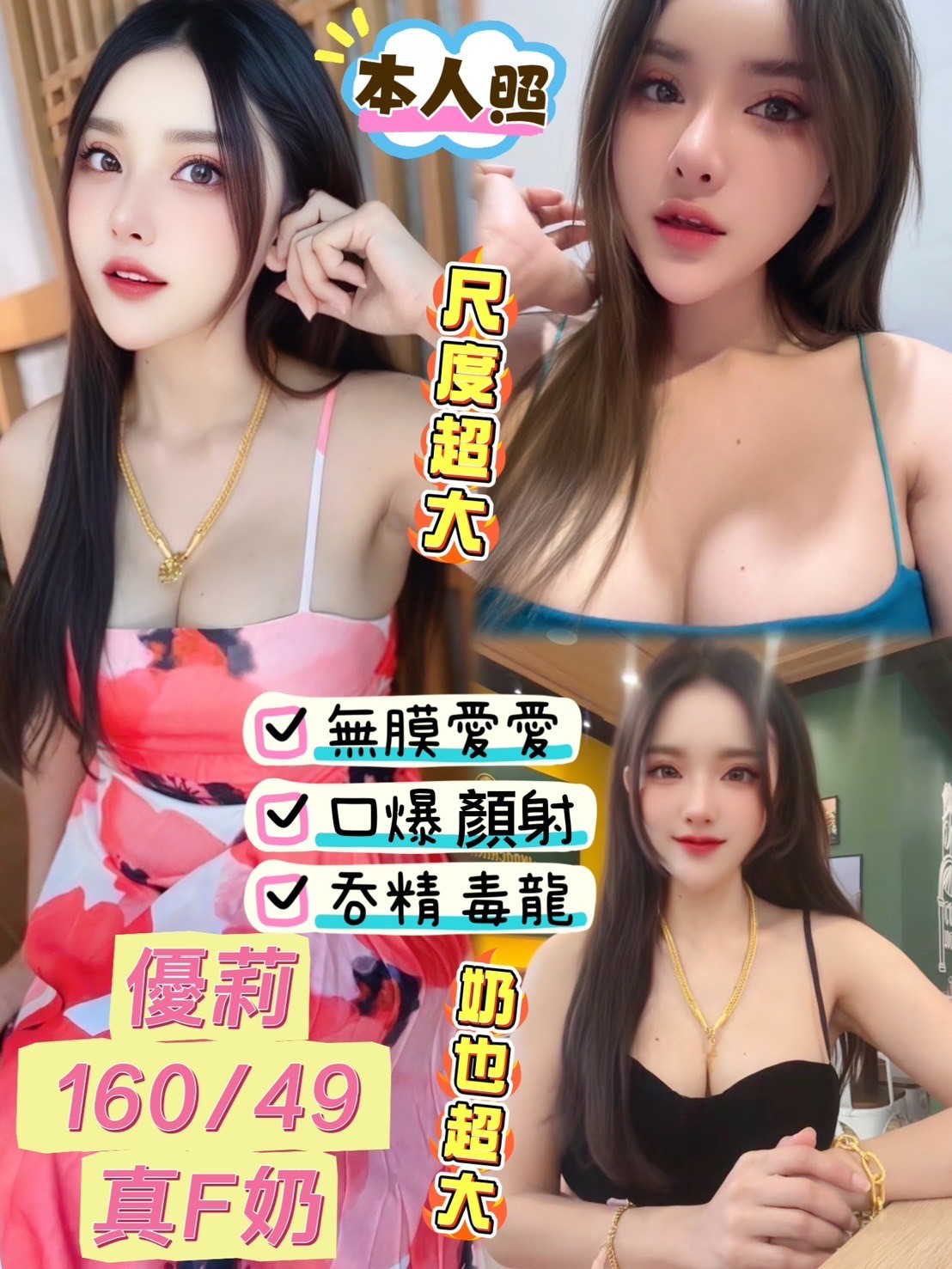 思雨 雲林 樓鳳 34F|24